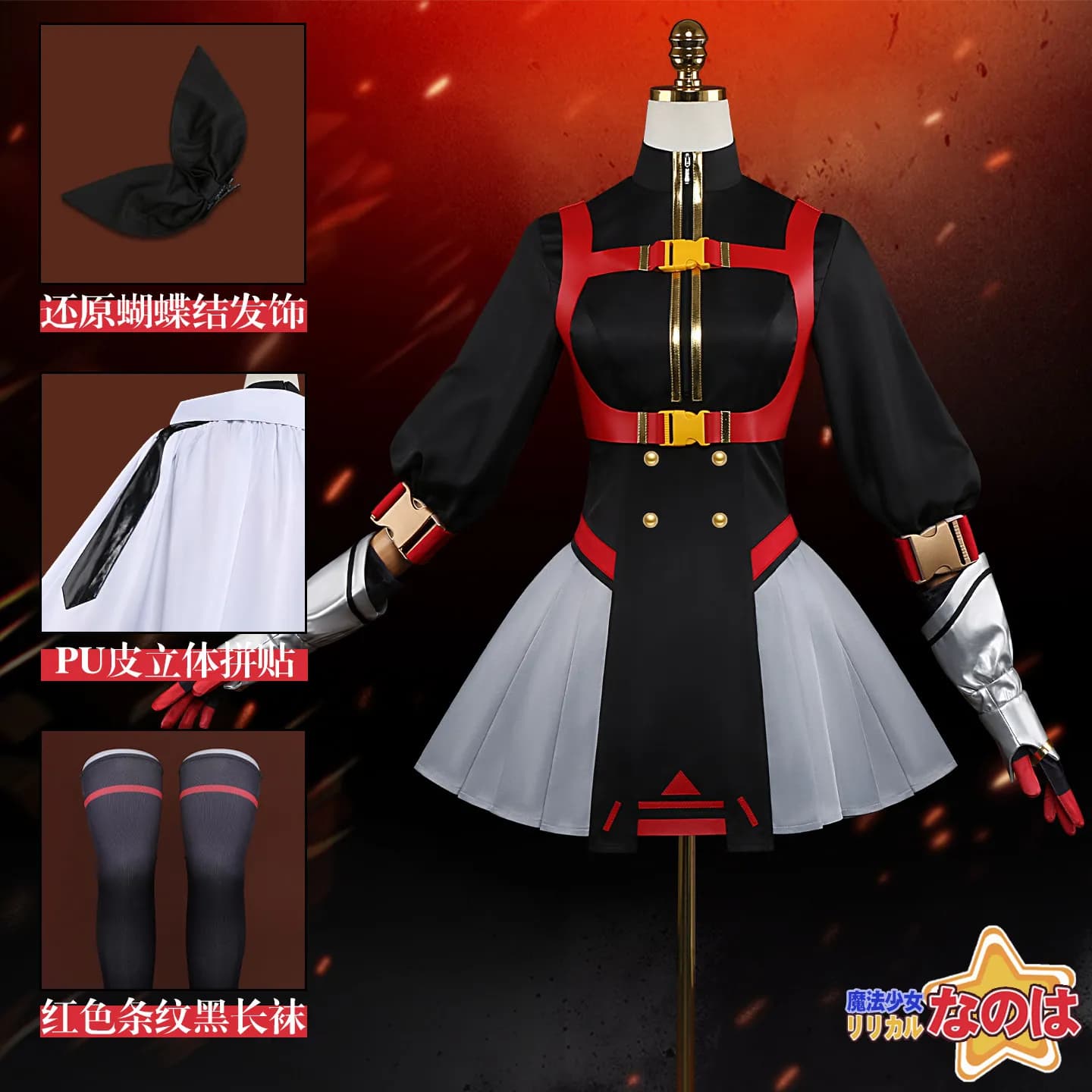 KKCos Magical Lyrical Nanoha Fate Testarossa Cosplay Costume Black Red Outfit Halloween Comic Con Role Play Clothes