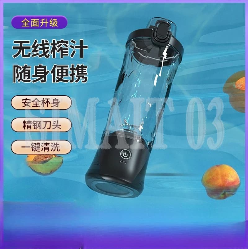 Portable Electric Juicer Cup,USB Rechargeable Mini Blender,Multifunctional Fruit Mixer for Home Travel
