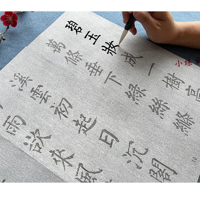 10 Pcs Kids Water Writing Practice Set - Chinese Calligraphy Copybook with Tang & Song Poetry