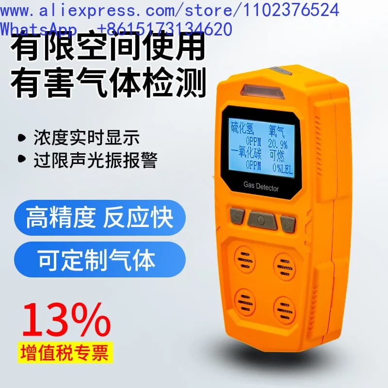 Portable 4-in-1 Gas Detector Toxic and Harmful Gas Detector, Combustible Hydrogen Sulfide Carbon Monoxide