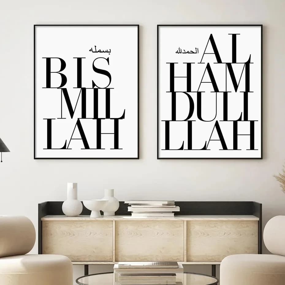 Wall Art Canvas Painting Islamic Quotes Bismillah Alhamdulillah Posters Print Picture for Living Room Interior Home Decoratio