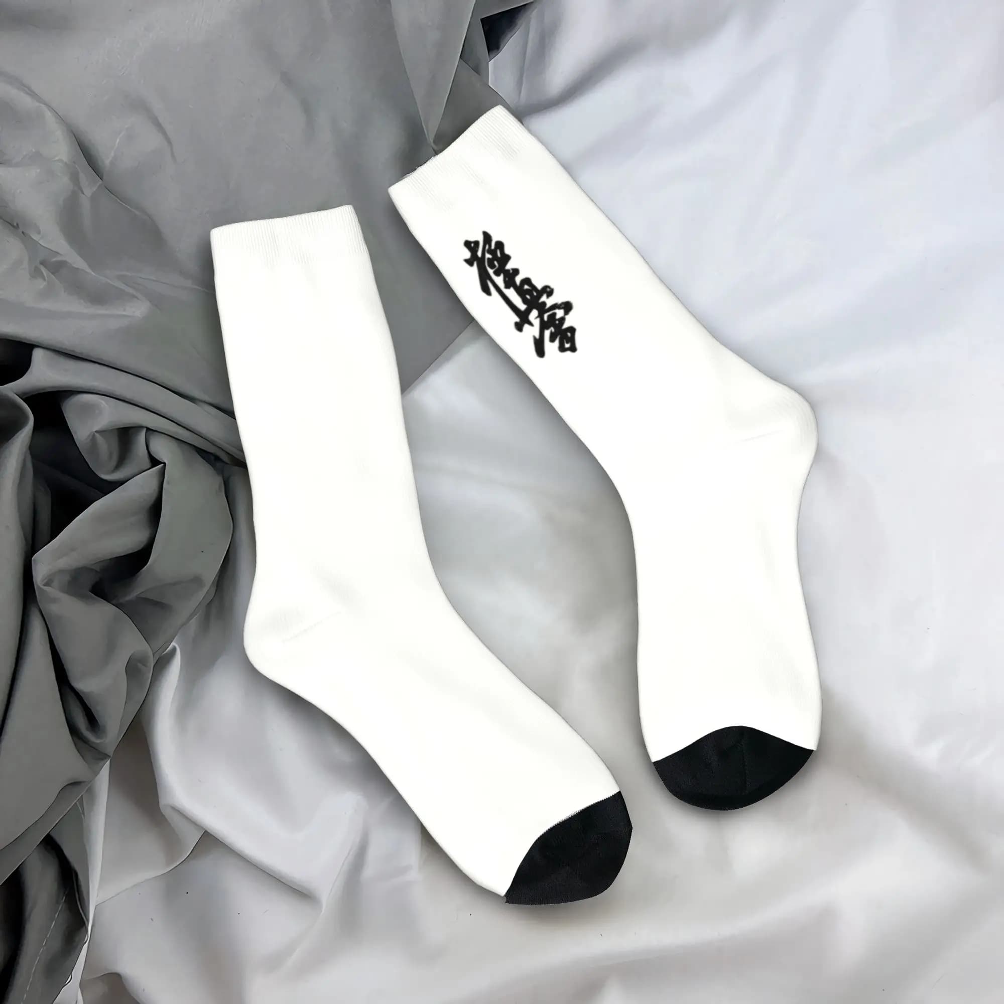 Calzini personalizzati per karate Kyokushin, calzini da uomo e da donna, caldi e divertenti, calzini da arti marziali.