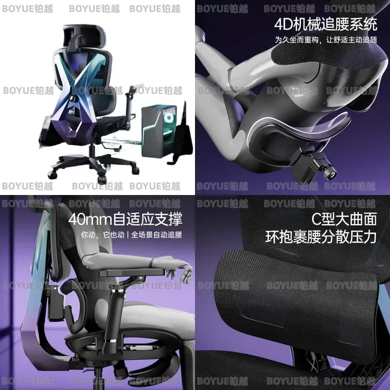 G5 Ergonomic Gaming Chair with Lumbar Support High Back Computer Desk Seat for Office Home Comfortable Sedentary Use