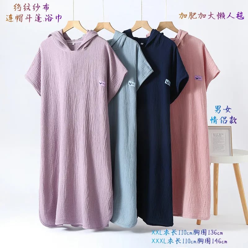 Male and female couples double yarn hooded sleeveless cape can wear bath towel bathrobe lazy blanket