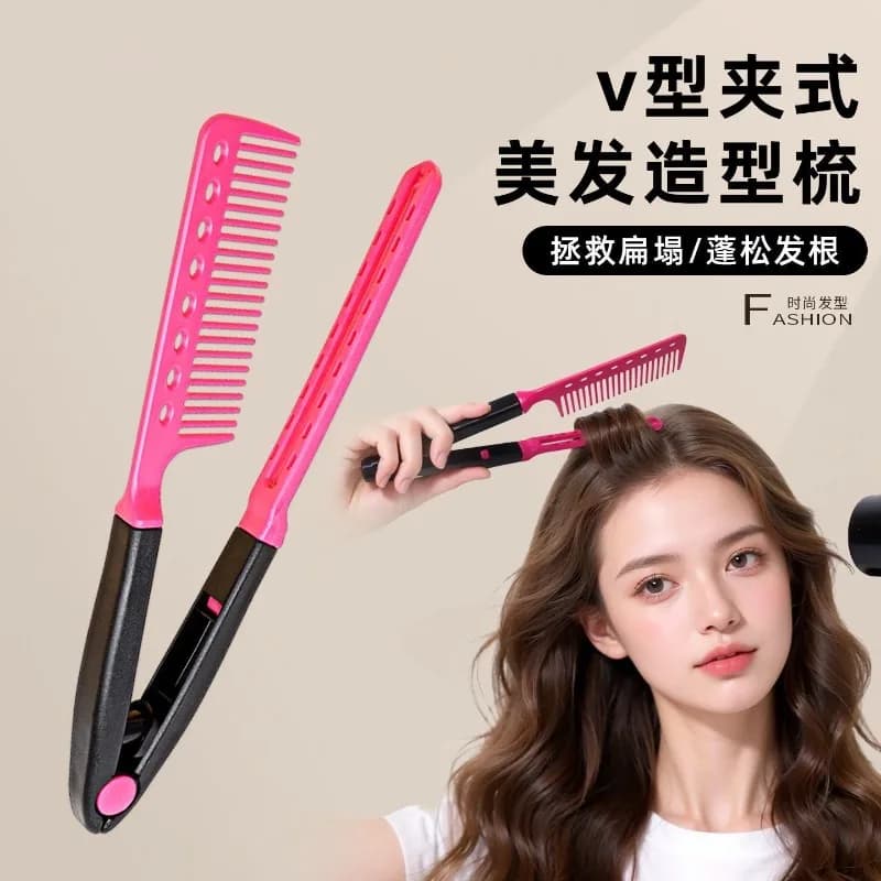 Pettine a V per Lisciare i Capelli, Strumento di Styling Pieghevole per Saloni di Bellezza, Leggero e Pratico