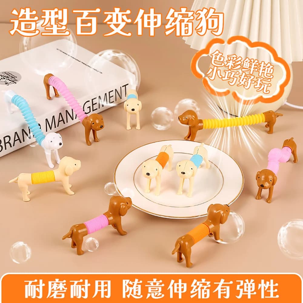 10PCS Stretchable Cute Versatile Dog Decompression Pop Tube Toy Children's Birthday Party Gift Pinata Stuffed Telescopic Squeeze