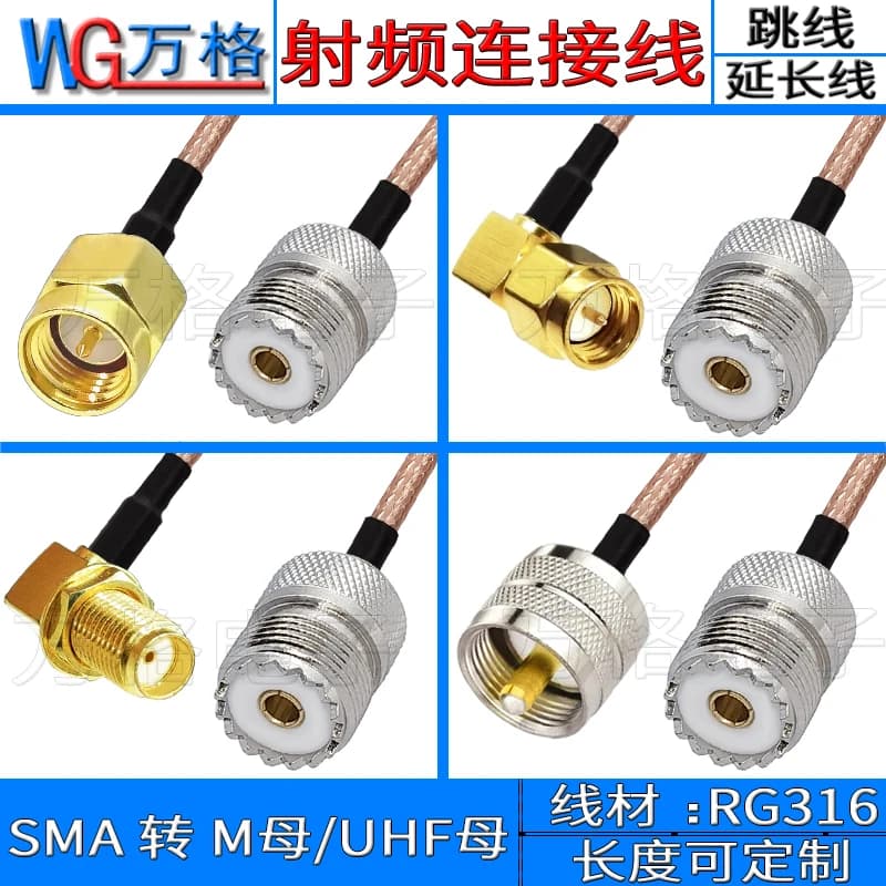 Cavo di prolunga da SMA a UHF walkie talkie con testa a M femmina maschio SL16 antenna SMA femmina M connessione femmina