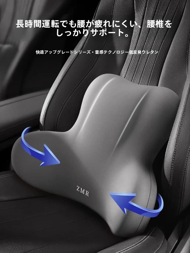 Car Lumbar Support Pillow Driving Backrest Cushion Driver Waist Pad Driver Cushion Memory Foam Car Comfort Accessories
