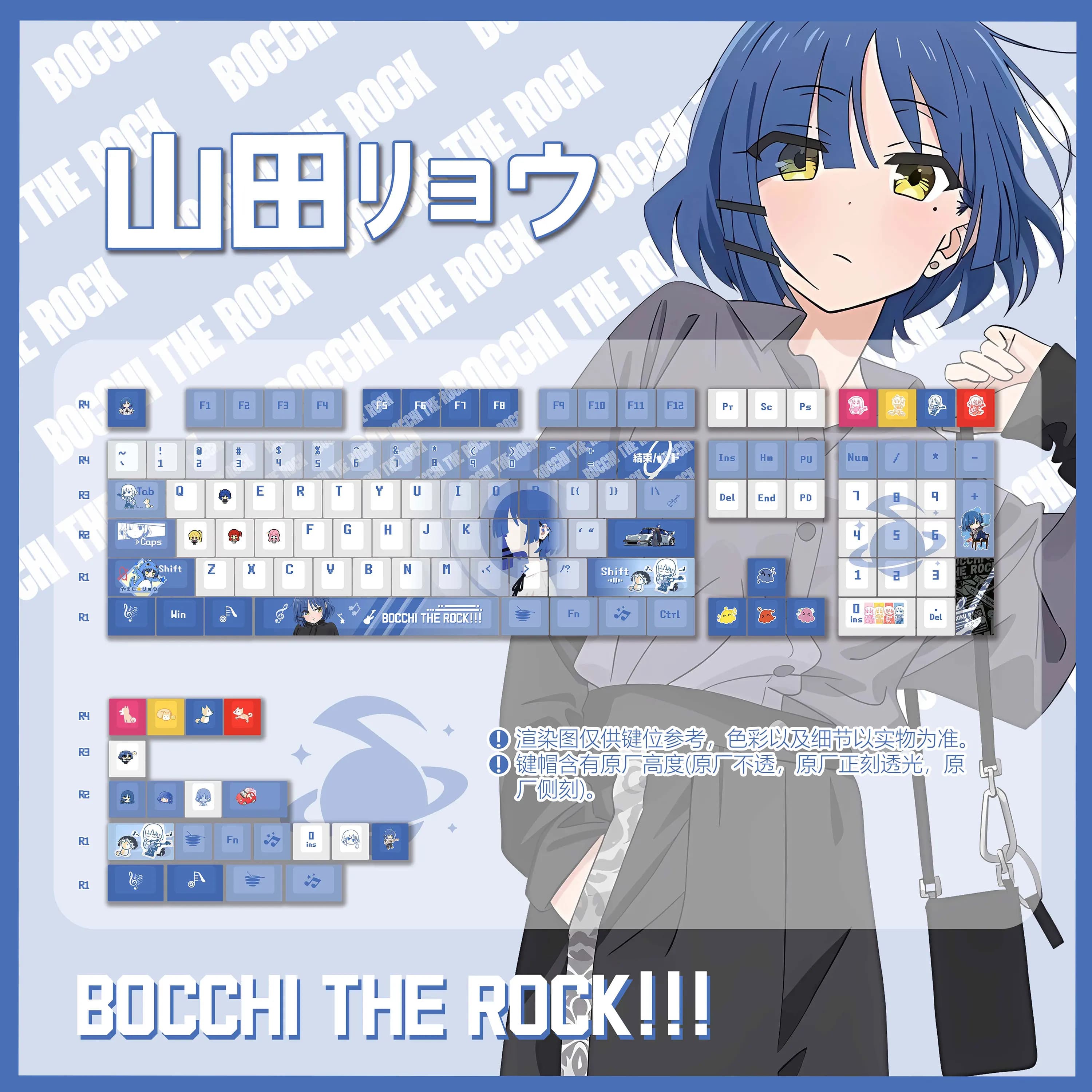 120 Keys Yamada Ryo Custom Keycaps Chreey PBT Anime Game Side-print Transparent cute Dye-Sub Mechanical Keyboard Anime Keycaps
