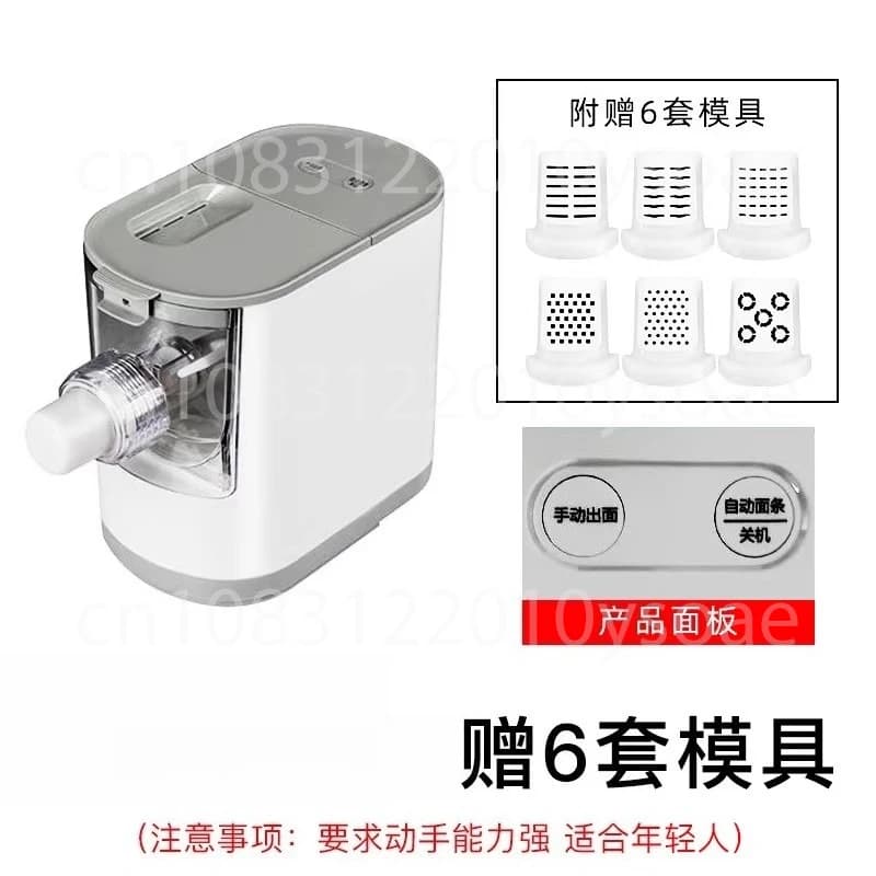 220V/ 110V Electric Automatic Noodle Maker Machine Multifunction Pasta Maker Dough Roller Dumpling Skin Machine Various Shapes