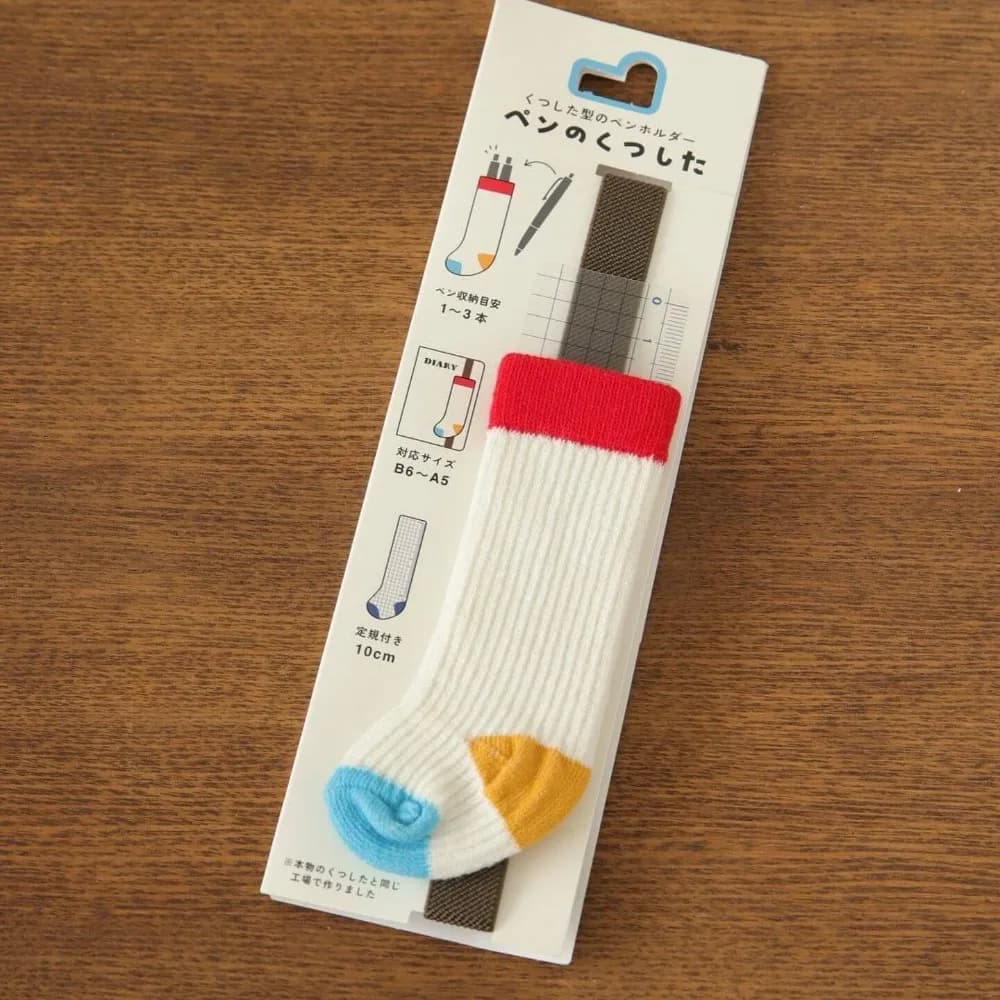 Cinghie per Quaderni a Forma di Calzino Creative, Cinghia Elastica Antiscivolo Fai-da-Te, Accessori per Cancelleria