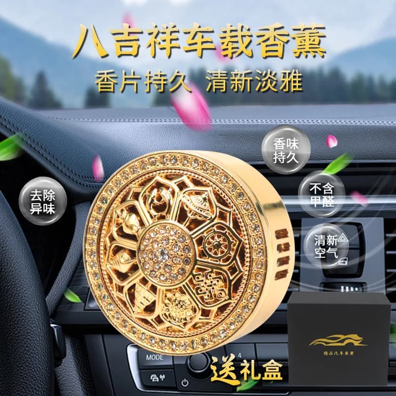 Nuovo deodorante per auto Air Vent Profumo per auto Fragranza a lunga durata Giorno prospero Decorazione interna per auto Ornamento