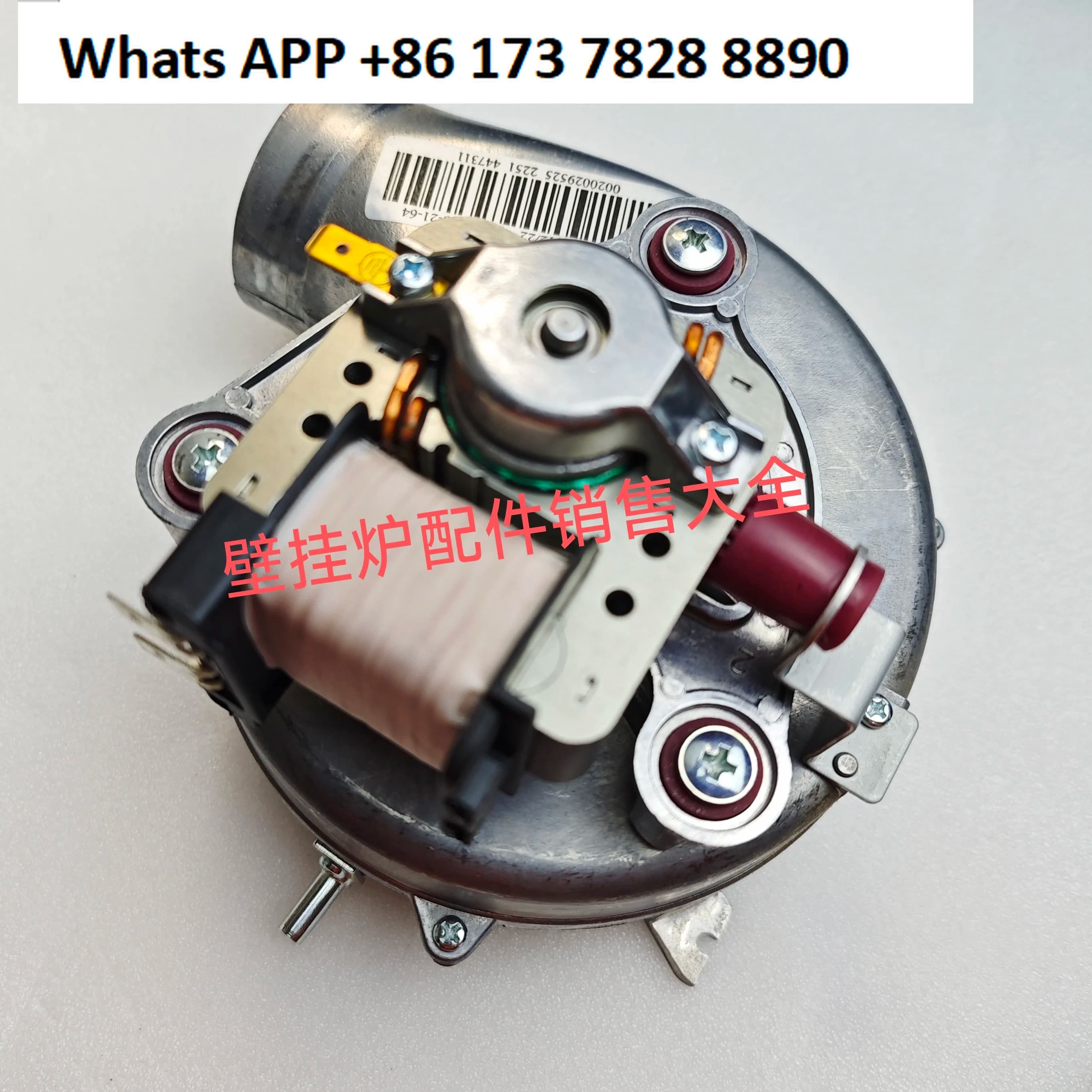 Ventilatore per caldaia a gas da parete, Wuxi Weineng riscaldamento scaldabagno ventilatore motore ventola nuove parti