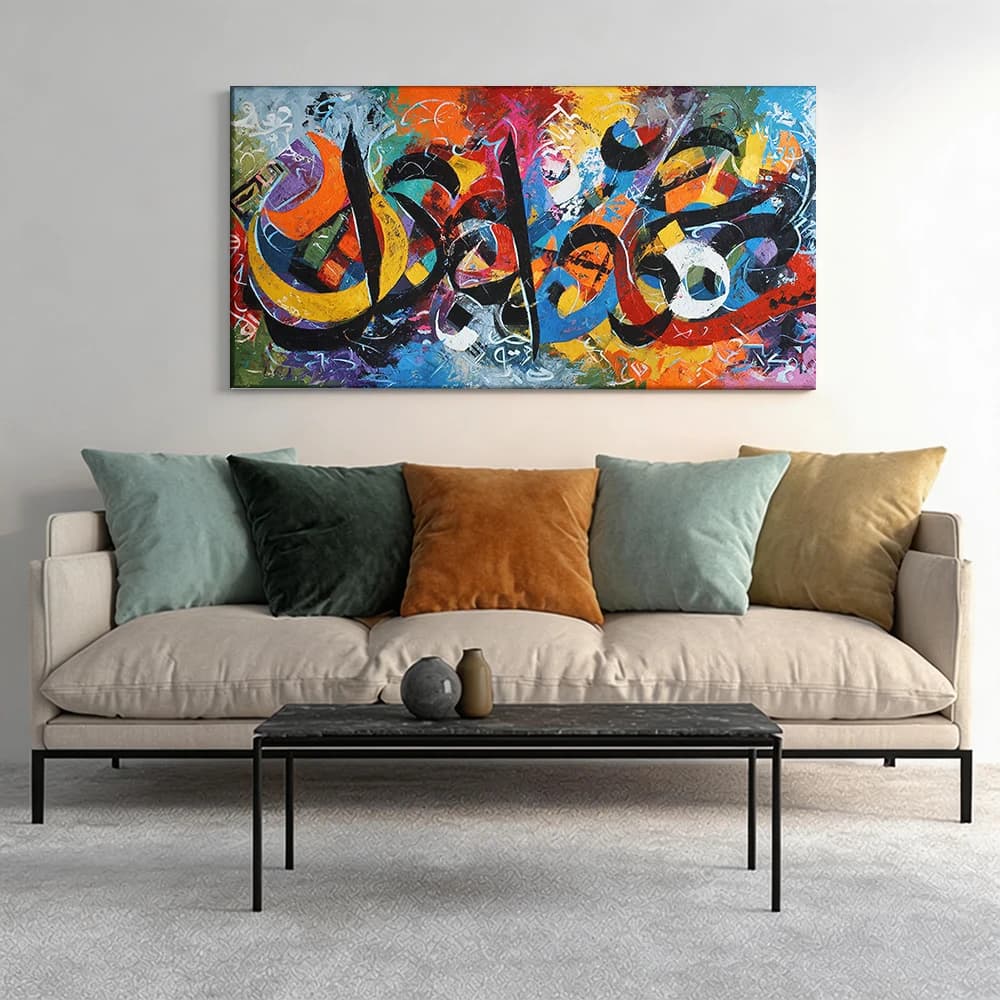 Painted on canvas with large wooden frame, 1 piece, abstract art work with Arabic calligraphy.