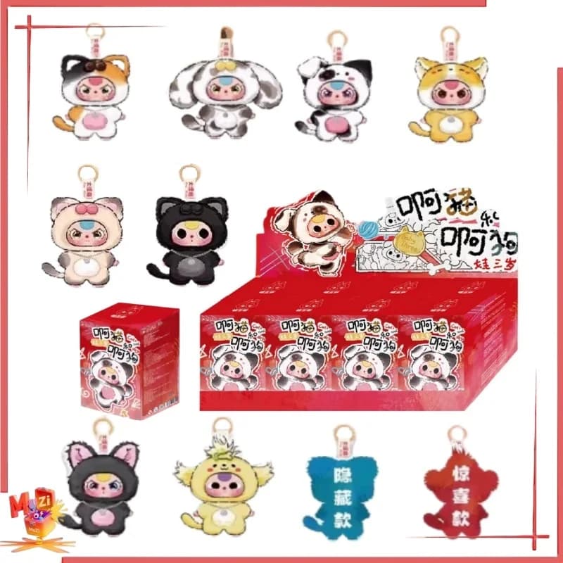 Genuino nuovo bambino tre simpatici cani creativi in peluche scatola cieca giocattolo pendente per regali di decorazione della serie di scatole cieche alla moda