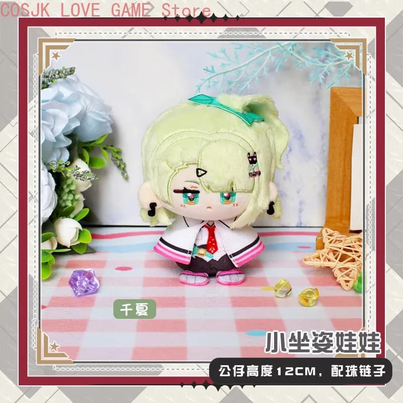 Game Sunna Aria Nangong Yu Zenless Zone Zero Anime Peripheral Small Sitting Cotton Doll Cosplay Plush Stufed Toy Plushie Gift