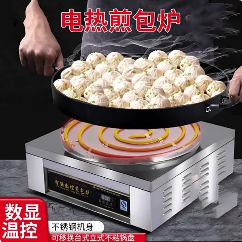 Household Electric Frying Pan Non-Stick MultiCooker Suitable for Barbecue Fried Steak Fish Omelette Scrambled Eggs Pancake Cook