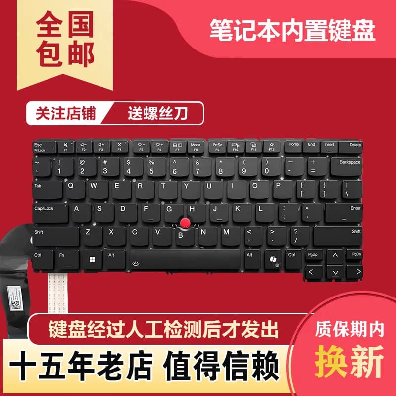 Keyboard for Lenovo ThinkPad T14s Gen5 T14s Gen6 P14s Gen5 T14p Gen2