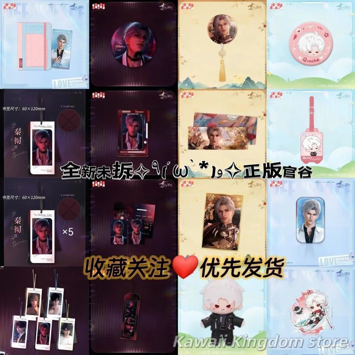 Ufficiale Love and Deepspace Wander in Wonder Sylus Supporto girevole Porta passaporto Distintivo Etichetta per bagagli Ciondolo per carte Regalo per i fan