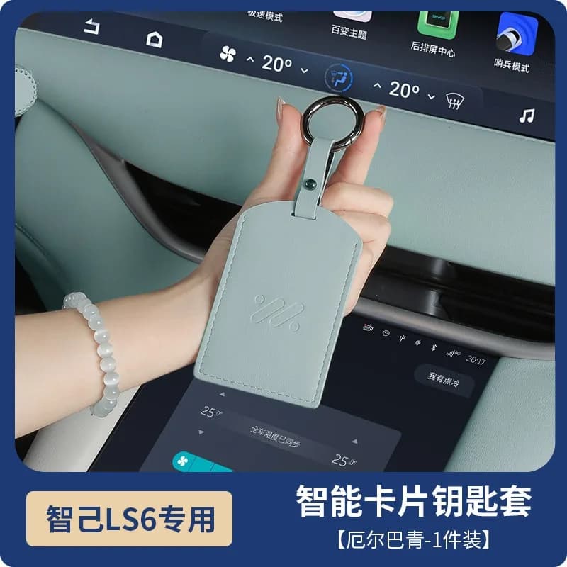 Per IM Motors Zhiji LS6 2026: Cover per Chiave + Porta Carte NFC, Custodia per Chiave in Pelle, Guscio Protettivo Anti-Graffio per Telecomando
