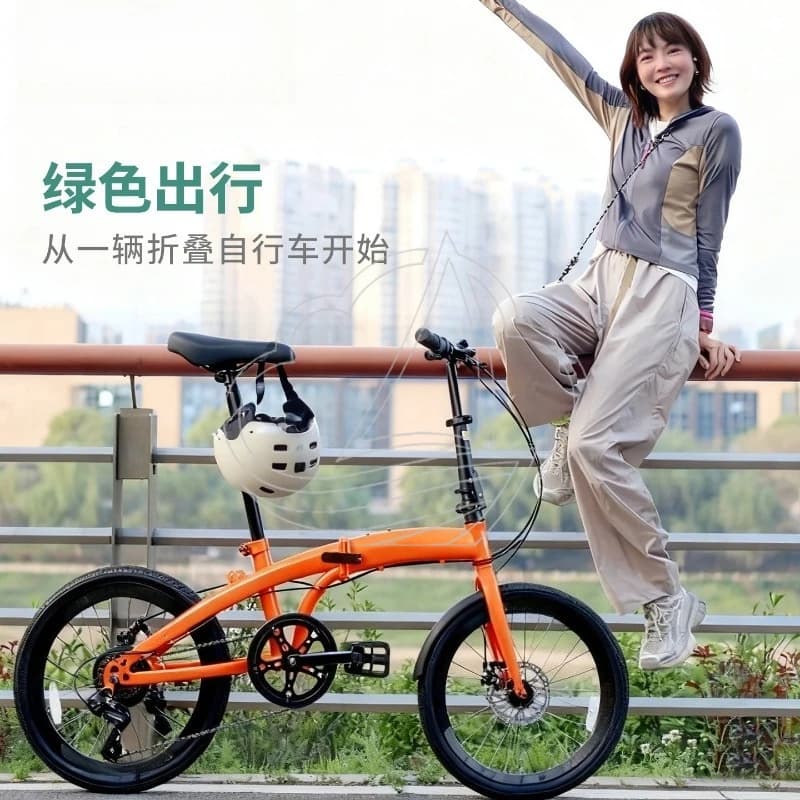 Ultra-light Folding Bicycle, 20-inch Bicycle with Change for commuting and Urban Travel for Adults