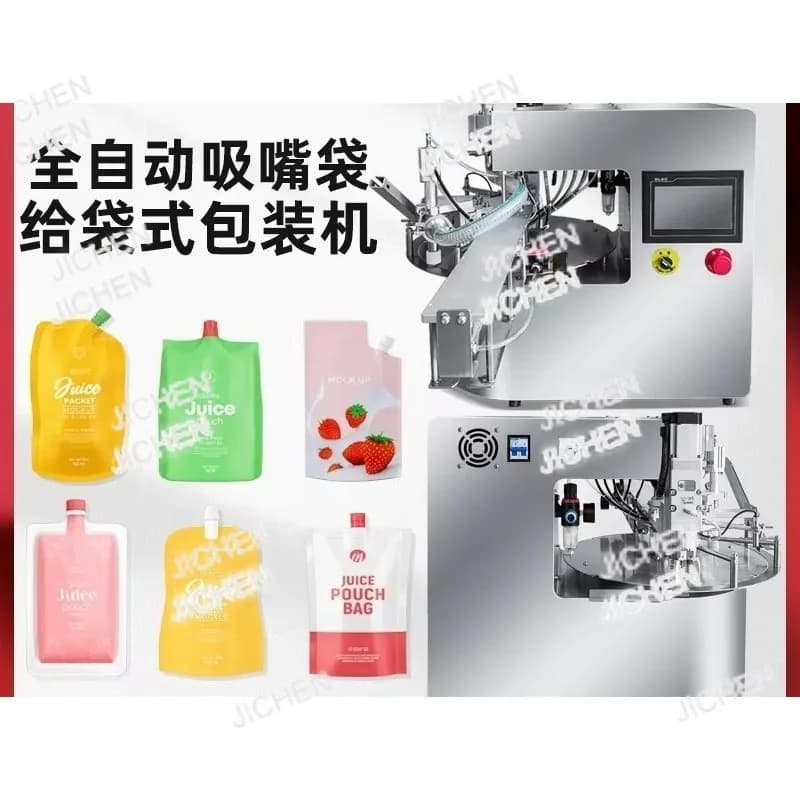 Self-supporting suction bag filling machine for table laundry detergent with JCR automatic screw cover