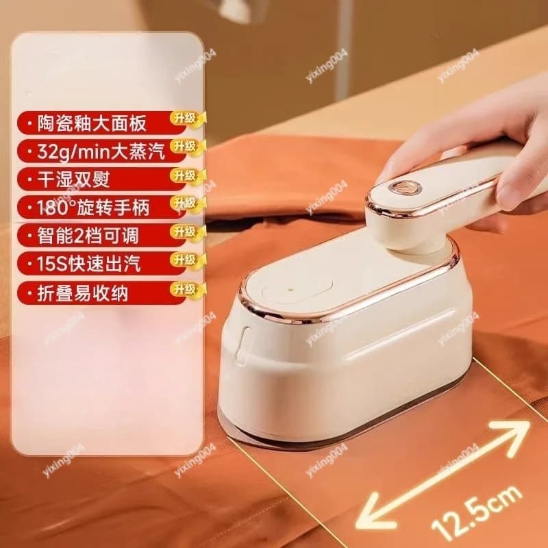 Folding Handheld Steam Iron Portable Garment Steamer for Home Clothes Ironing