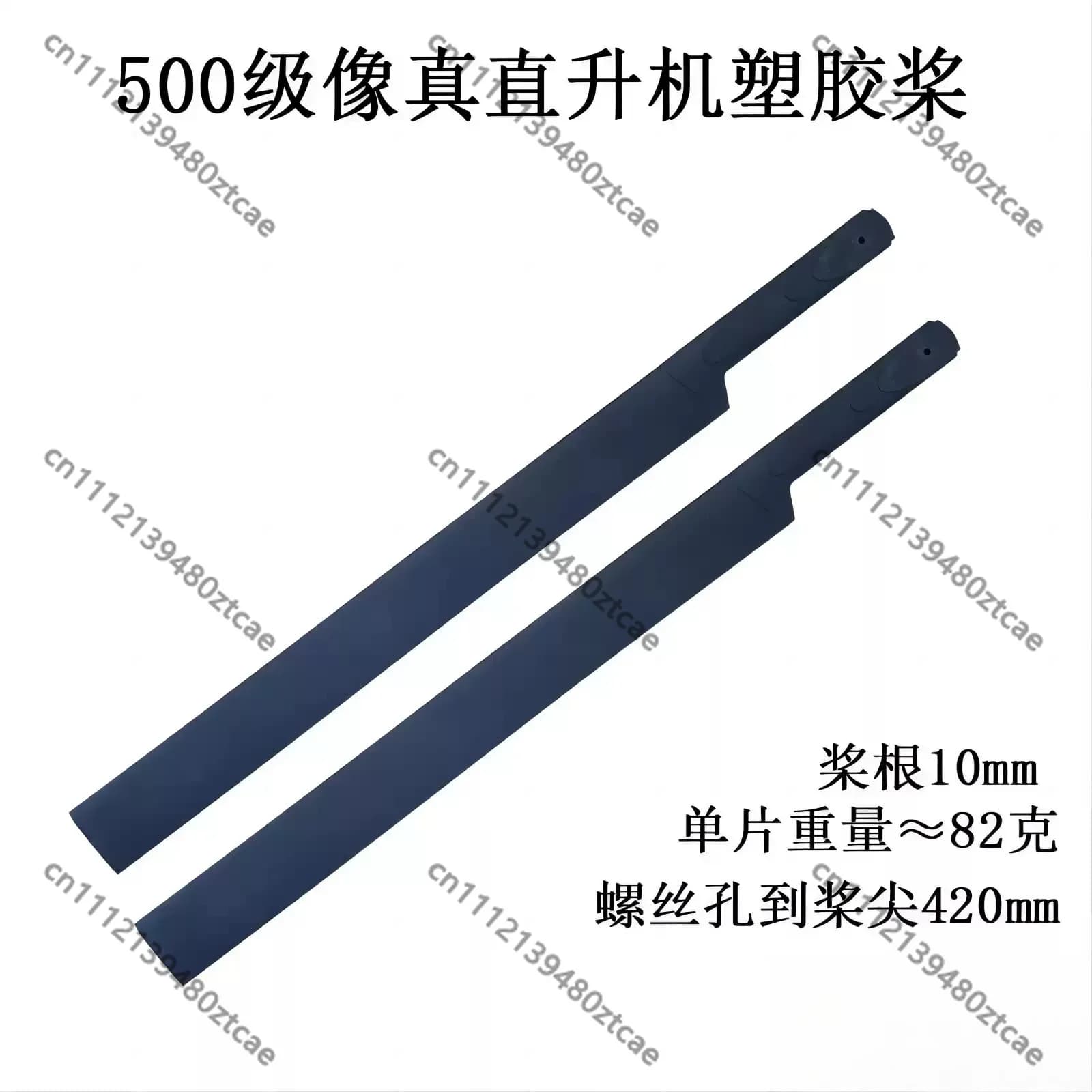 430mm Nylon Simulation Main Rotor Blades, Replica Propeller Multi-Blade Rotor Accessory For 500 Class RC Helicopter
