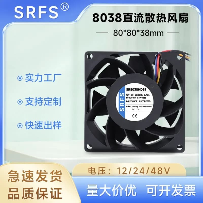 Factory Customized DC8038 Cooling Fan for 24V 8cm High-Speed Server Fan and 48V Fan
