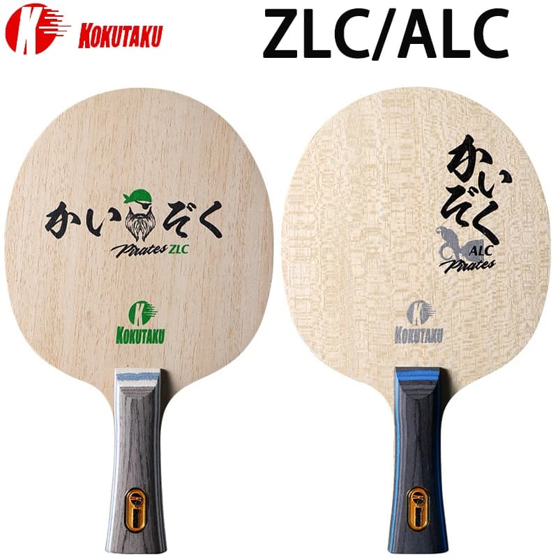 ALC/ZLC KOKUTAKU Ping Pong Racks with Ping Pong Blade 9 Layer Carbon Pad Advanced Players Recommended Fast Attack and Arc