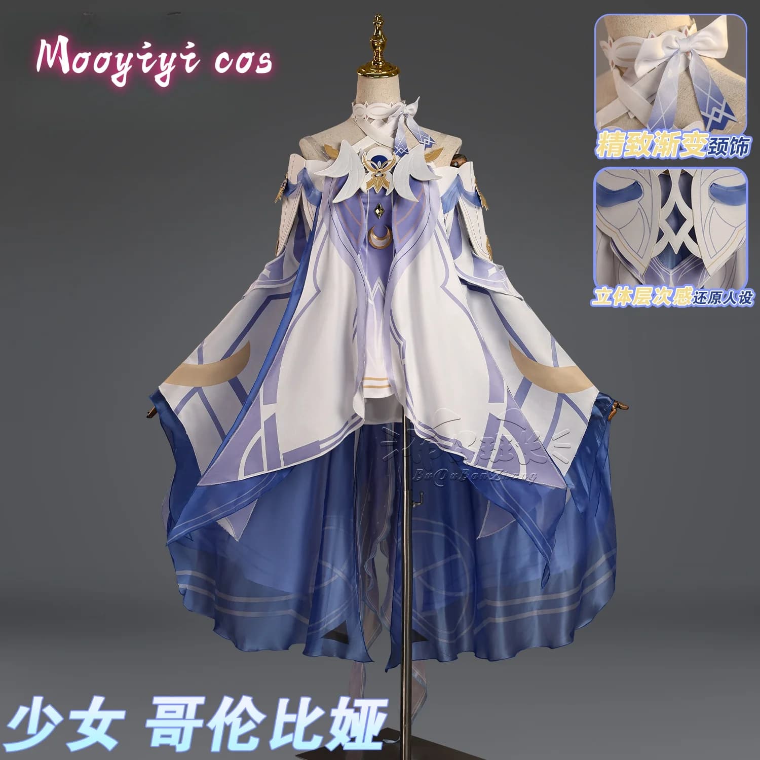 Gioco Genshin Impact Columbina Costume Cosplay Halloween Natale Gioco di ruolo Festa di nuova taglia XS-3XL Abito da donna