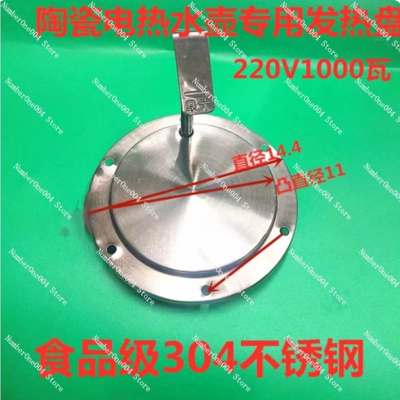 Accessori per Bollitore Elettrico in Ceramica, Piastra Riscaldante in Acciaio Inox 304, Elemento Riscaldante