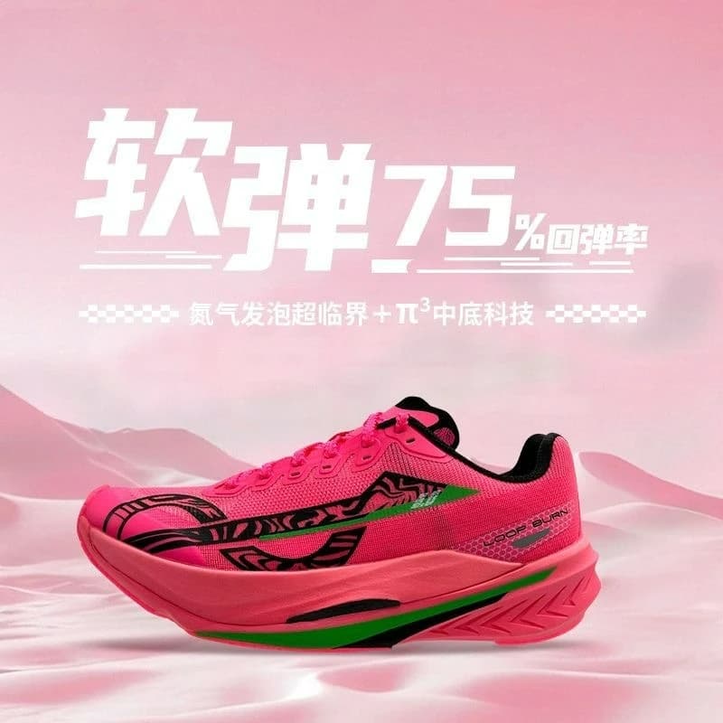 Luxury Running Shoes 2026 Man Woman with Carbon Plate, Unisex Sport Shoes Light for Walking and Jogging, Athletic Soft Sole