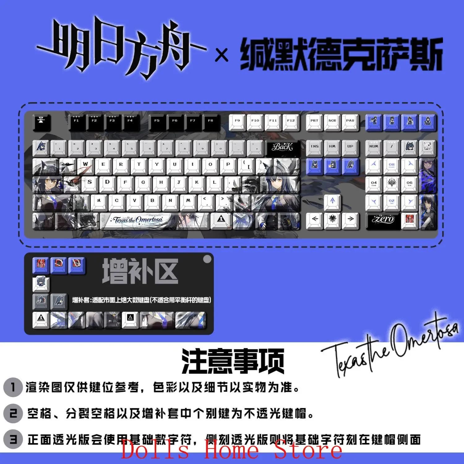 Set di 122 Tasti per Tastiera Meccanica da Gaming Arknights Texas The Omertosa, Compatibili con Vari Computer