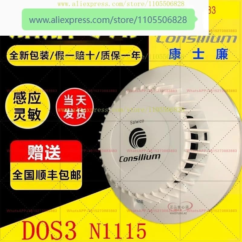 Kang Shilian Salwico DOS3 N1115 Fire Detector Smoke Detector Brand New