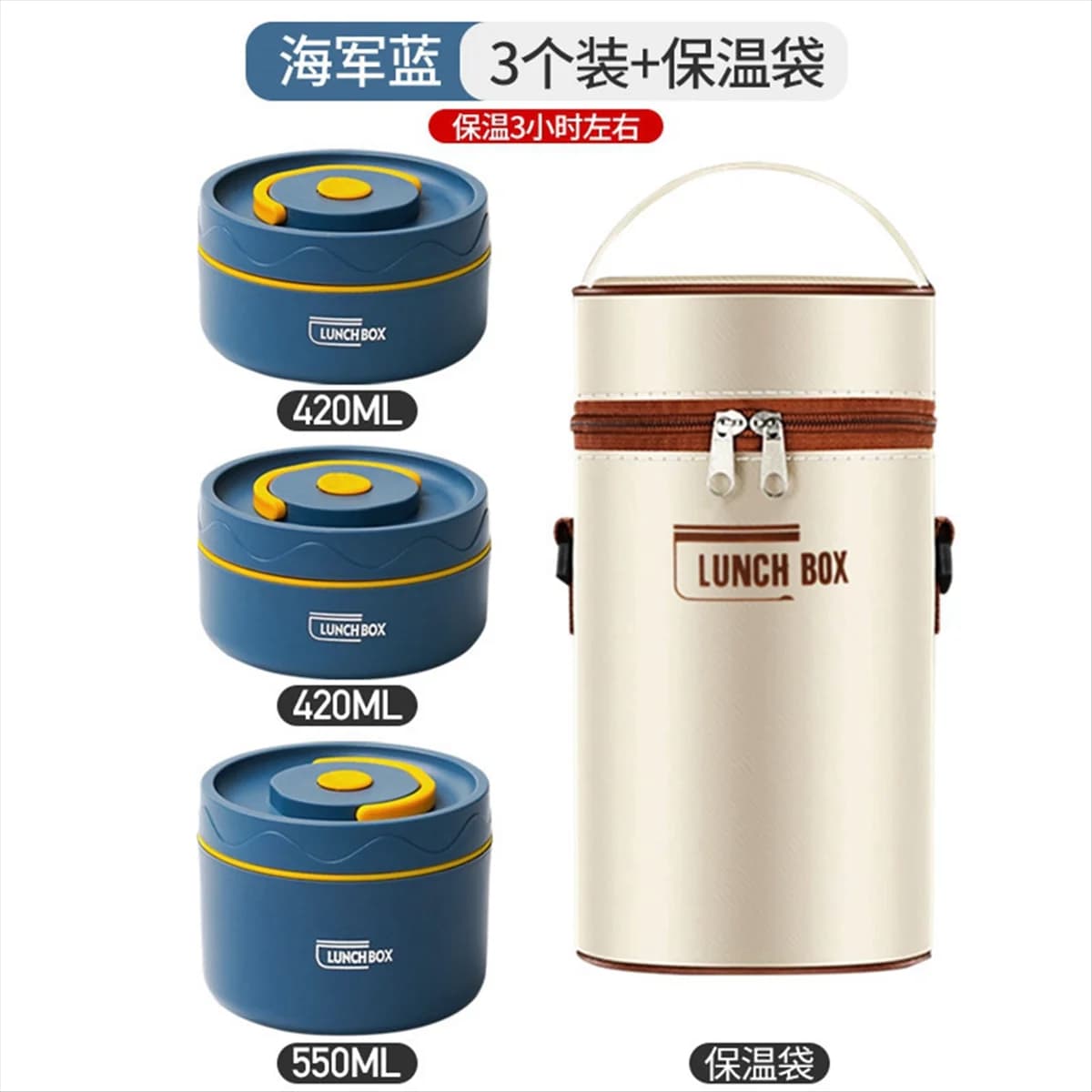 Contenitore per il pranzo caldo per alimenti, contenitore per il pranzo termico in acciaio inossidabile contenitore per alimenti termico portatile Bento Box Beige C