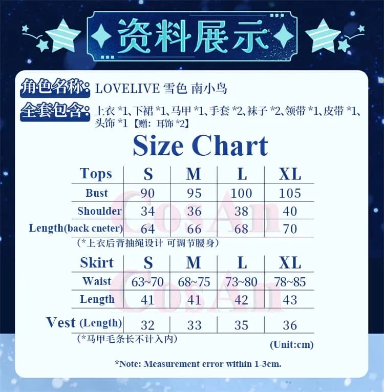Costumi Cosplay CosAn Anime LoveLive Minami Kotori, Abiti Bianchi Luminosi, Uniformi Dolci per Feste di Halloween, Nuovi Vestiti per Giochi di Ruolo