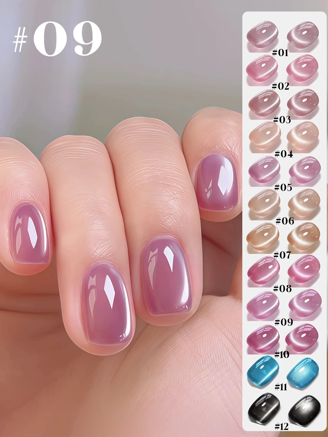 MIANEL 12ML Smalto Gel Effetto Occhio di Gatto Trasparente Ghiaccio Primavera/Estate con Perle di Vetro, Smalto Trasparente Ghiaccio, Forniture per Nail Art