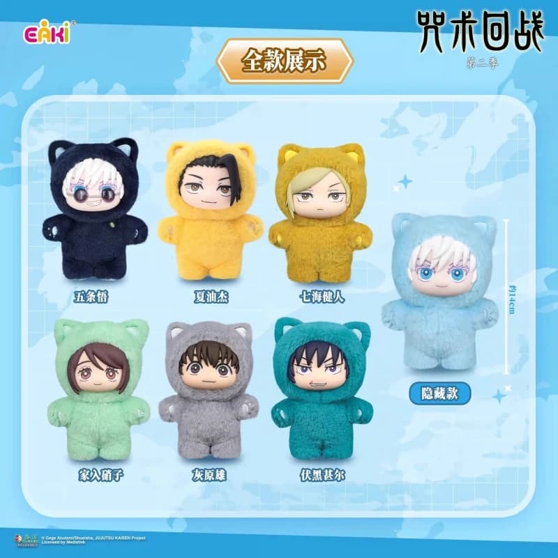 Eaki Jujutsu Kaisen Stagione 2 Cat Park Party Peluche Cieco Scatola Gojo Satoru Ciondolo Modello Portachiavi Collezione di Bambole in Vinile Disponibile