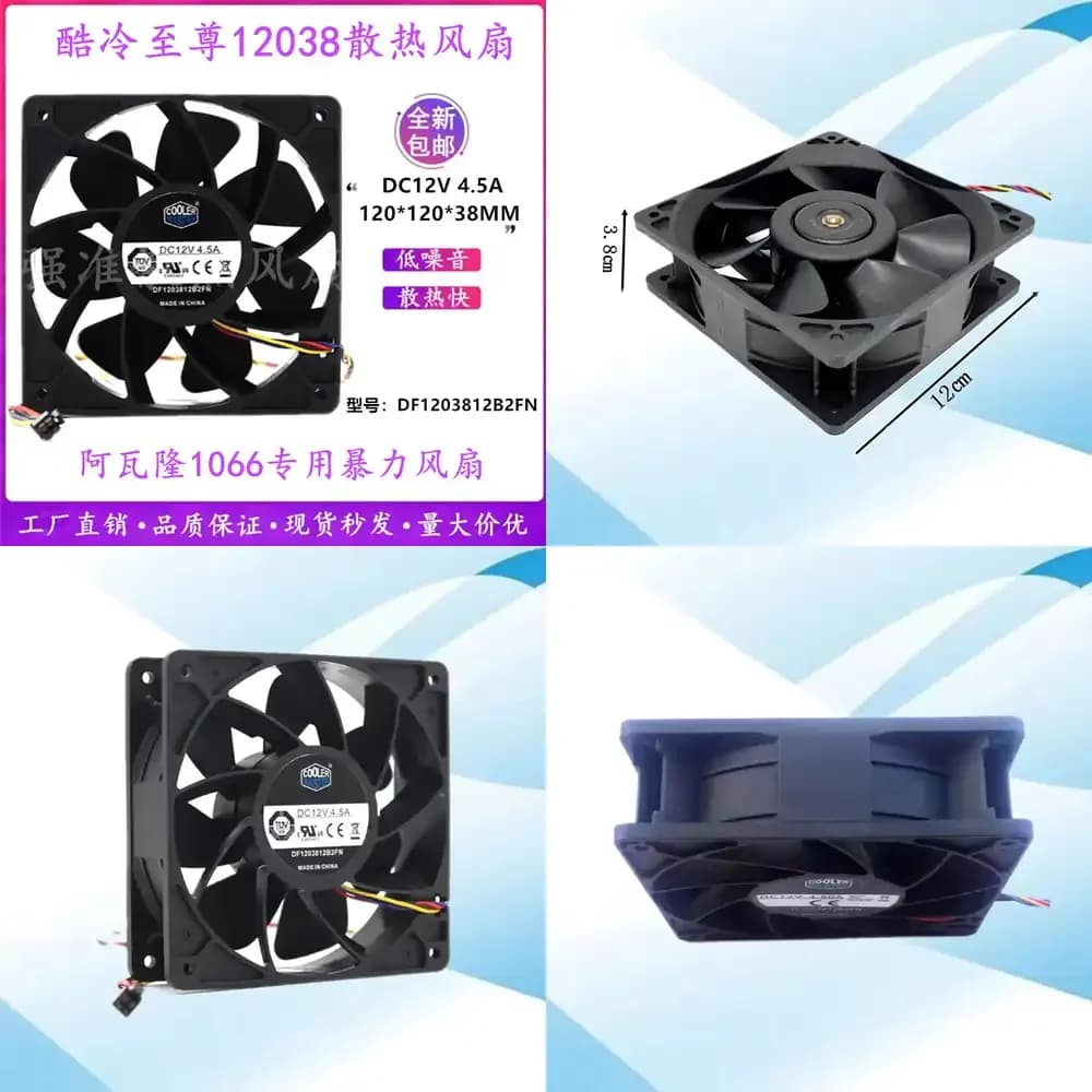 Ventola di Raffreddamento PC Cooler Master DF1203812B2FN 12V 4.5A 120x38mm per Dissipazione Calore GPU di Mining Rig Avalon 1066