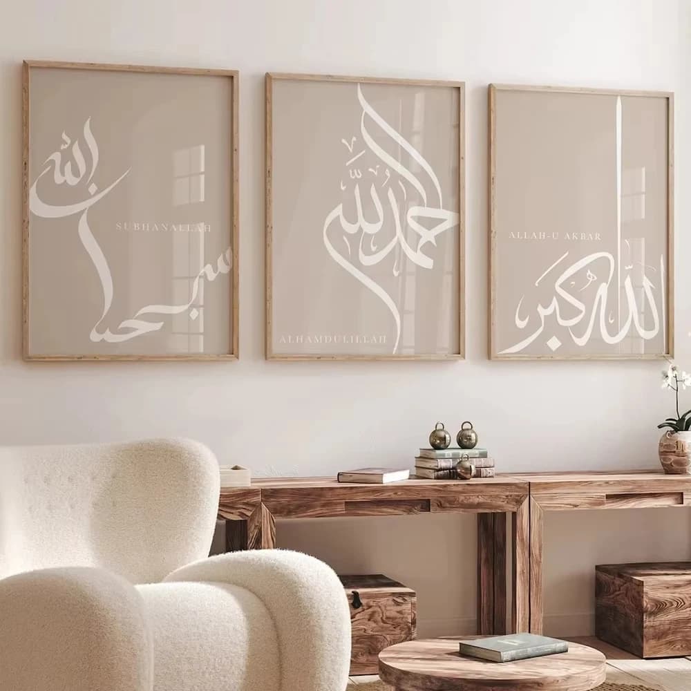 3pcs/Set Islamic Dhikr Tasbih Calligraphy Arabic Wall Art Prints Canvas Painting Poster Living Room Home Decor, No Frame