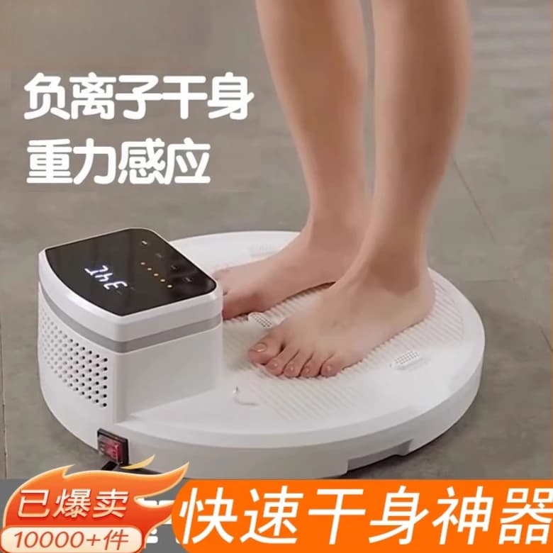 Macchina per deumidificazione automatica del corpo Aria calda fredda calda intelligente dopo il bagno Asciugatrice per il corpo a temperatura costante ad asciugatura rapida