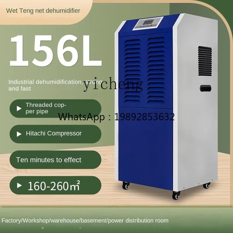 Deumidificatore Industriale P3-12 ad Alta Potenza per Officine, Seminterrati, Garage e Sale di Distribuzione Elettrica Commerciali
