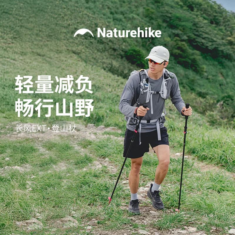Naturehike 5 Joint Portable Climbing Cane Telescopic Alpenstocks Ultralight Travel Hiking Stick Carbon Fiber Trekking Pole