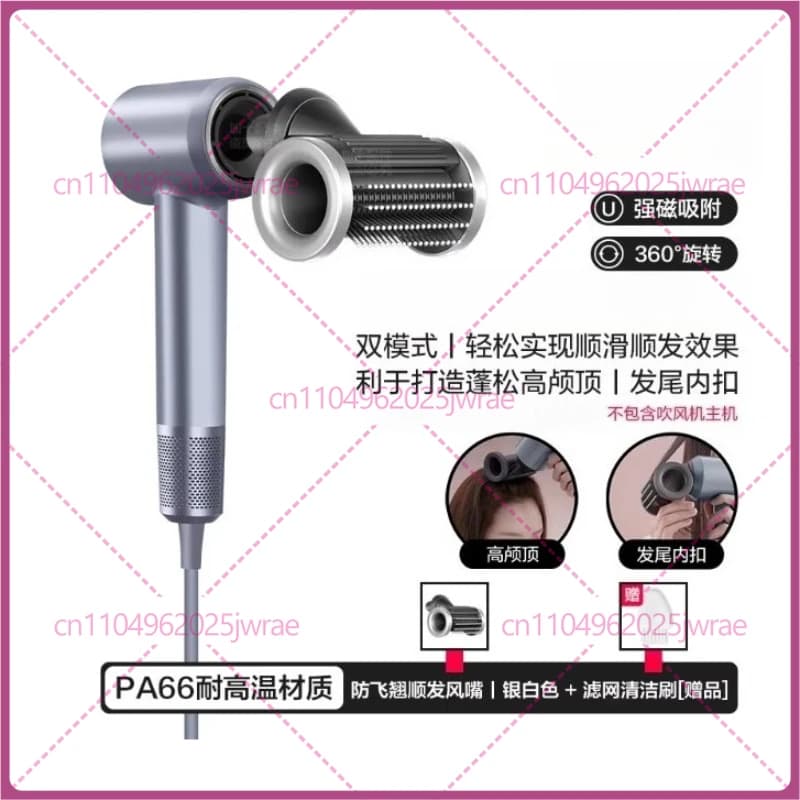 Anti-Frizz Smooth Pad for Laifen LF03 / SE Hair Dryer, Accessories for Mowing the Root and Modeling the Hair to the Interior