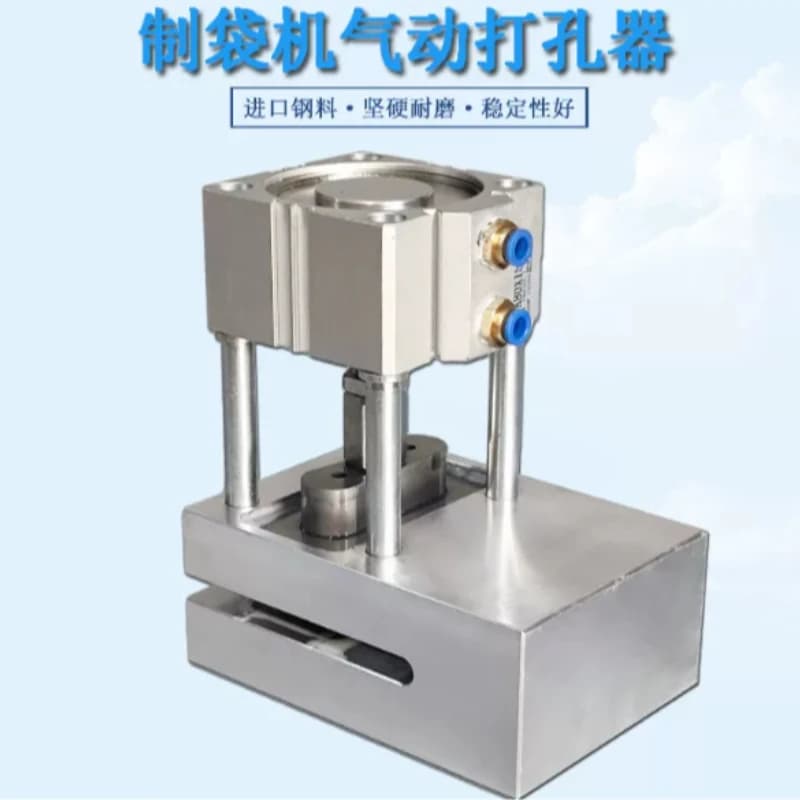 Pneumatic Hand‑Hole Punching Machine for Plastic Bags, Bag‑Making Equipment for Food & Garment Carry‑Hole Perforating
