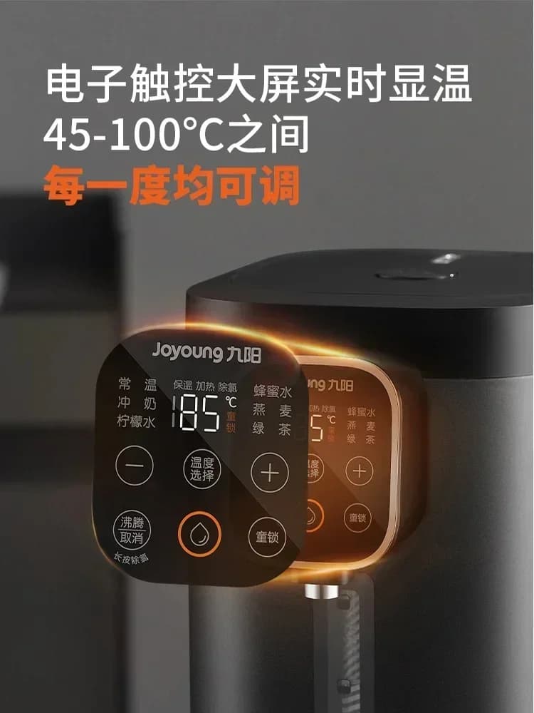 220V Joyoung Temperature Constant Water Bottle Electric Water Bottle Water Bottle Hot Water Bottle Intelligent Kettle Automatic Water Dispenser AE