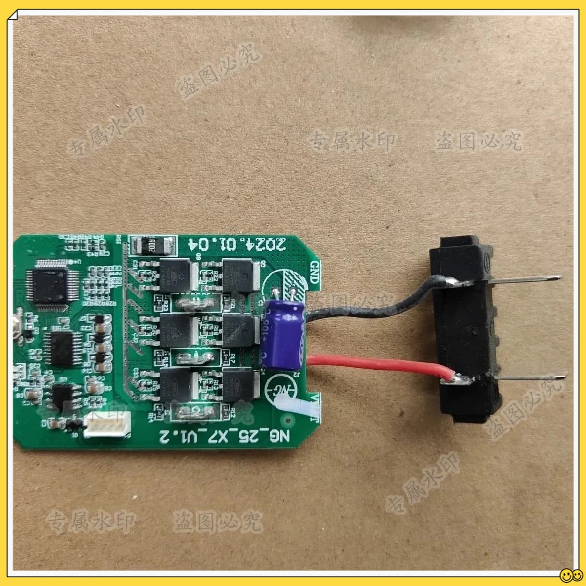 Control card for electric shears, universal accessories, motherboard, 30 mm Lithium Hall circuit, set of electronic cards