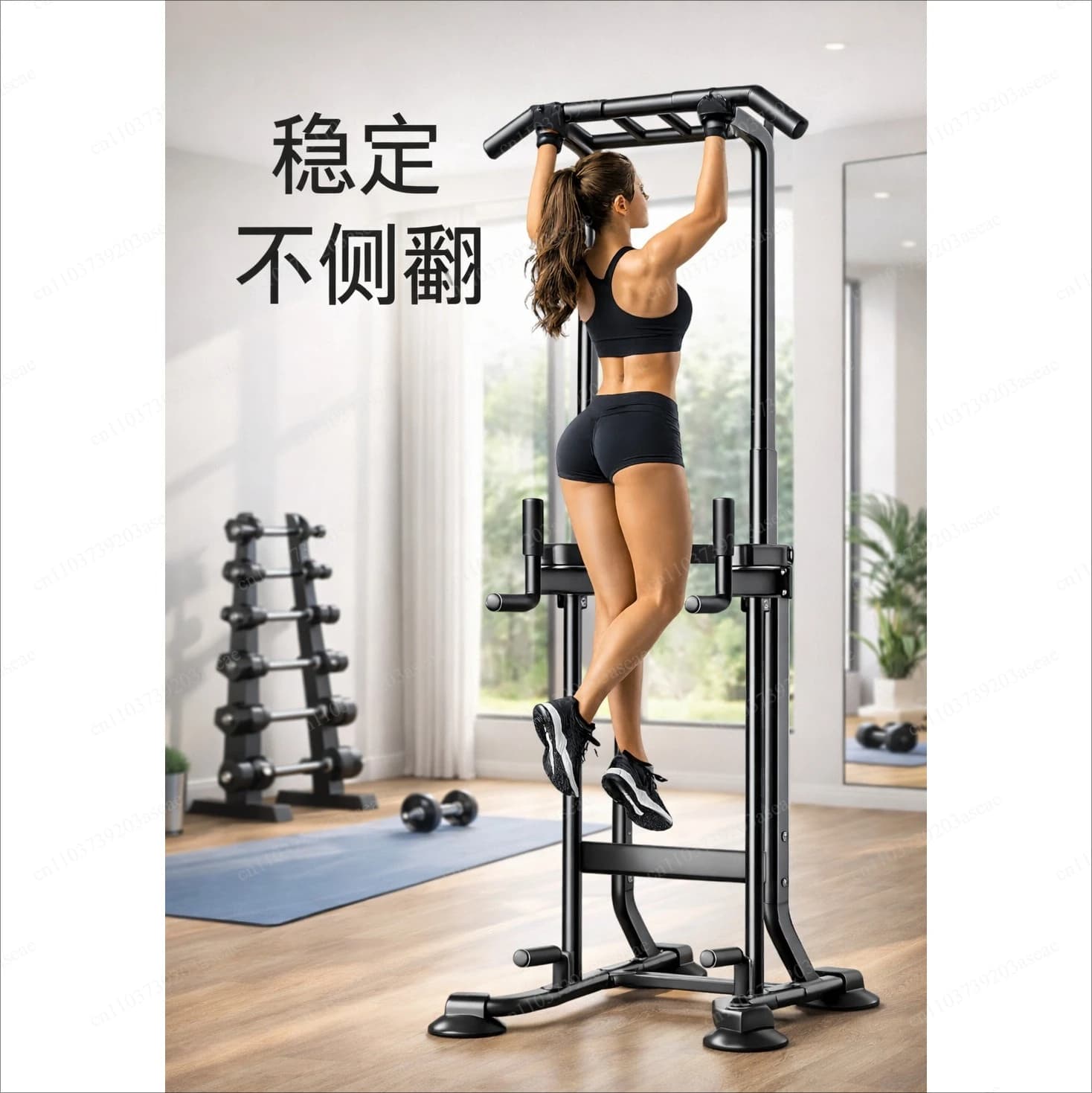 Chaokai Pull-up Household Indoor Horizontal Bar Fitness Equipment Multifunctional Horizontal Bar Parallel Bar