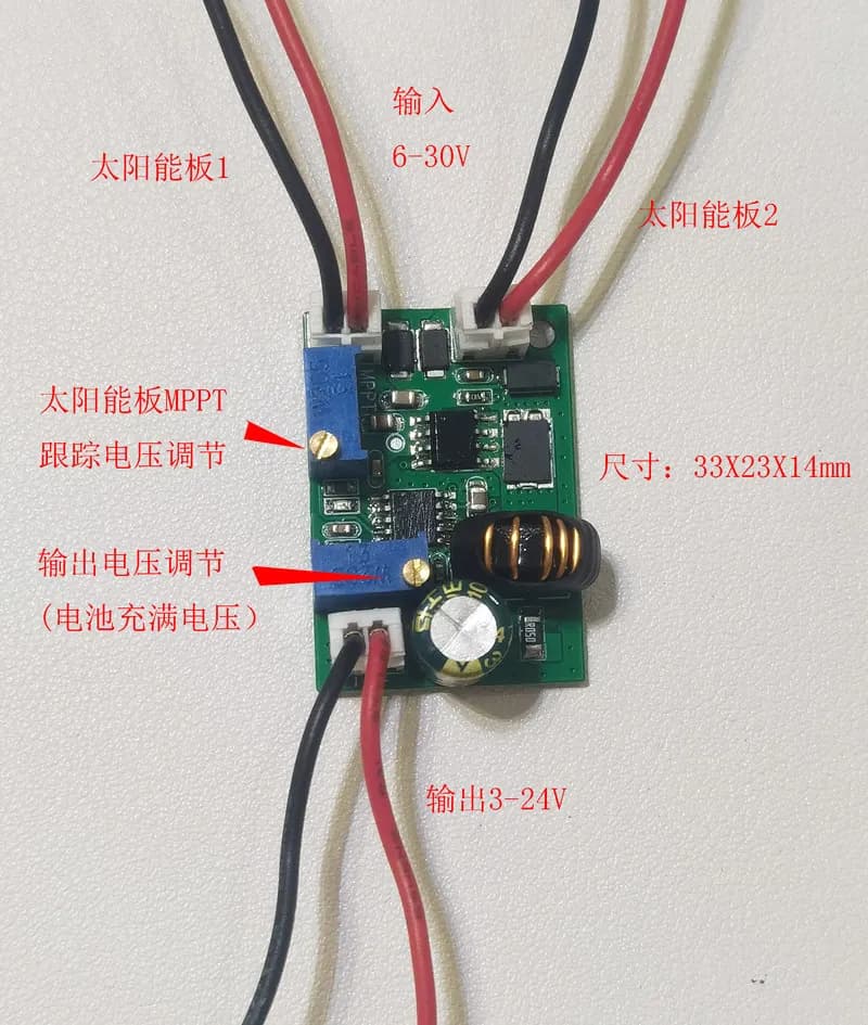 Modulo di ricarica MPPT (Maximum Power Tracking) per pannelli solari fotovoltaici, conversione ad alta efficienza